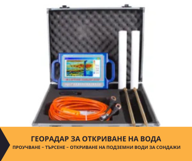 Изграждане на кладенци за вода за Брезнишки извор 2385 с адрес Брезнишки извор община Брезник област Перник, п.к.2385.
